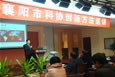 集团消息：襄阳市科协TRIZ创新方法巡讲抵达万洲站