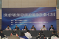 万洲电气协办全国电机软起动技术分会成立大会