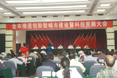 万洲电气节电系统荣获市科技进步二等奖