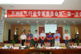 万洲电气召开行业专家技术交流会