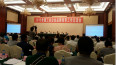 万洲电气参加2015年工业企业品牌培育工作交流会
